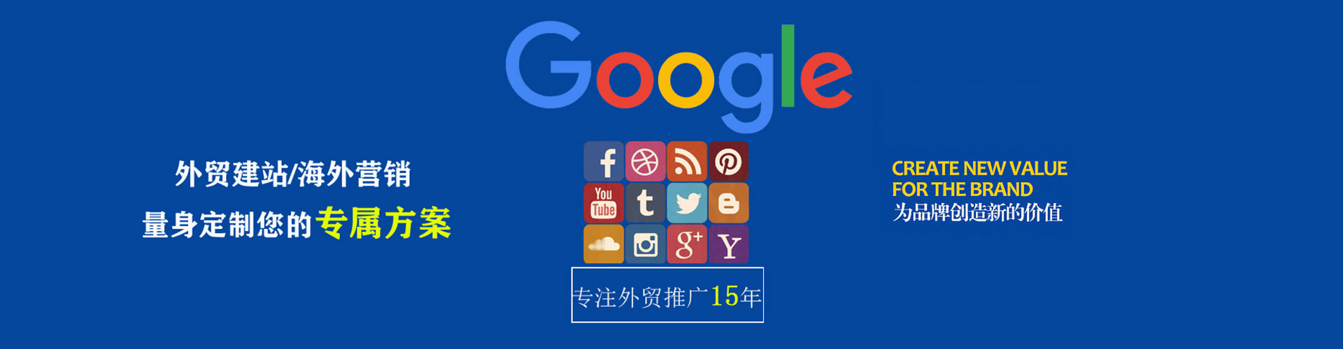 滴道sem怎么做