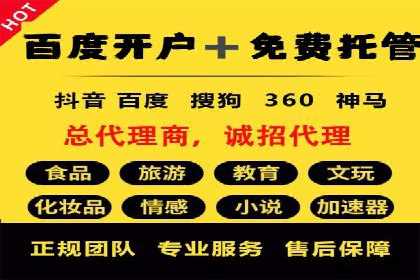 竞价广告的优化与调整：一则家居品牌的成功故事