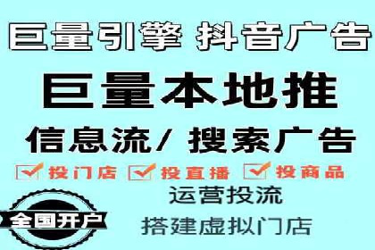 百度竞价广告投放效果提升策略